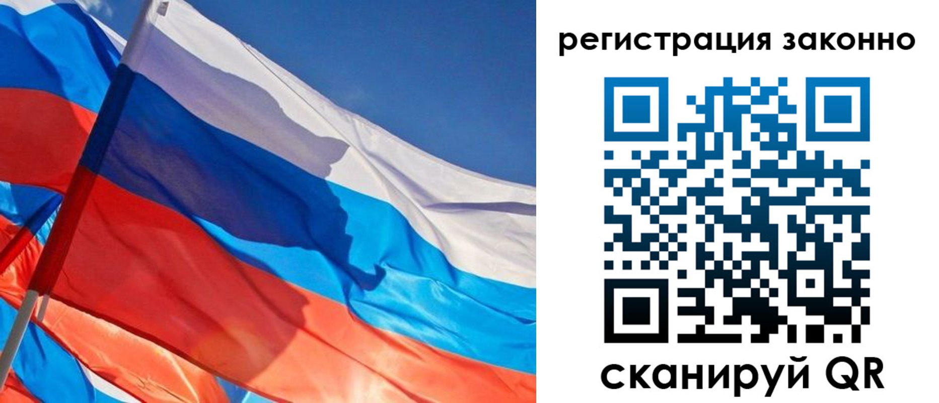 прописка штамп в Марий Эл