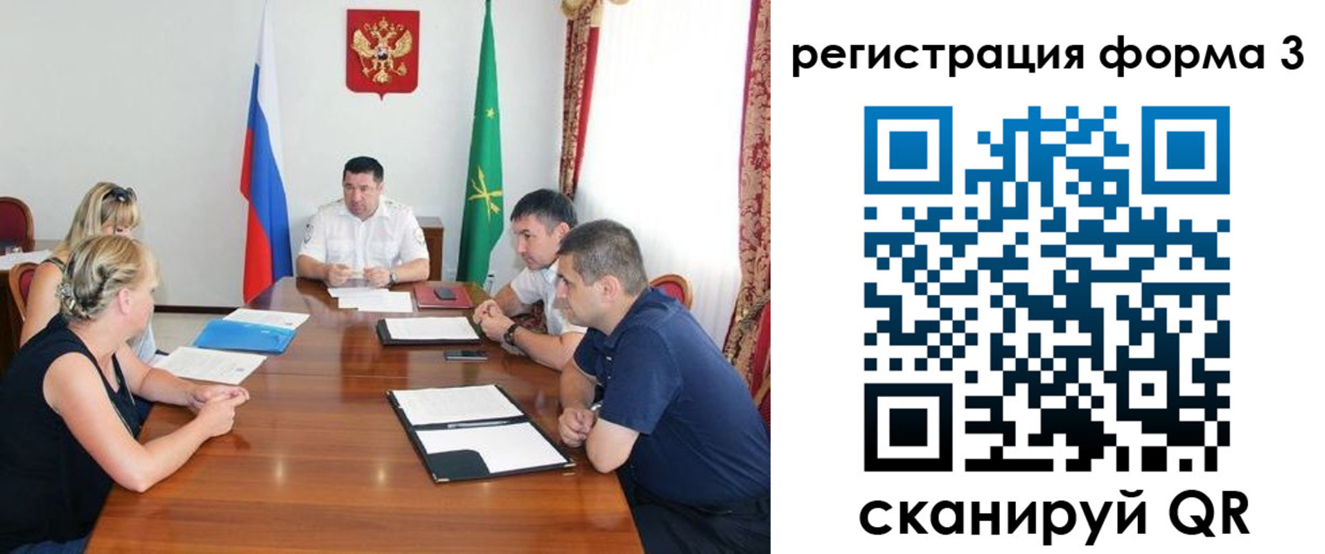 прописка от собственника в Марий Эл