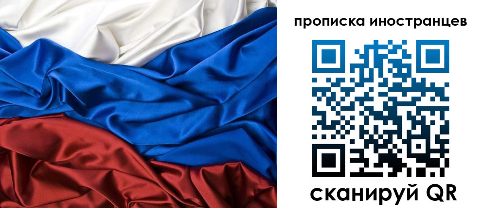 временная регистрация 2025 в Марий Эл