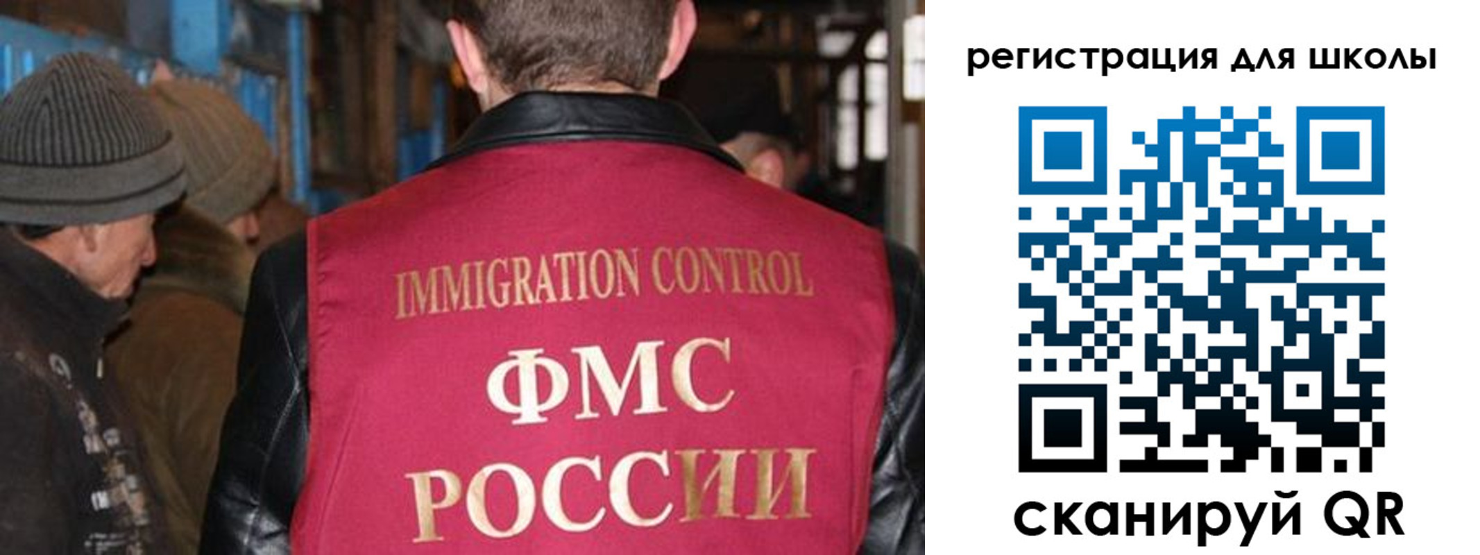 прописка 2025 в Марий Эл